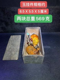 旧藏新疆和田玉狮子手把件一对，一盒两个，玉质细腻油润，雕工精湛，纯手工雕刻，黄花梨木盒，