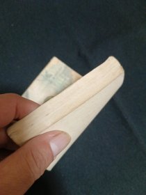 连环画：新的战斗（见图）