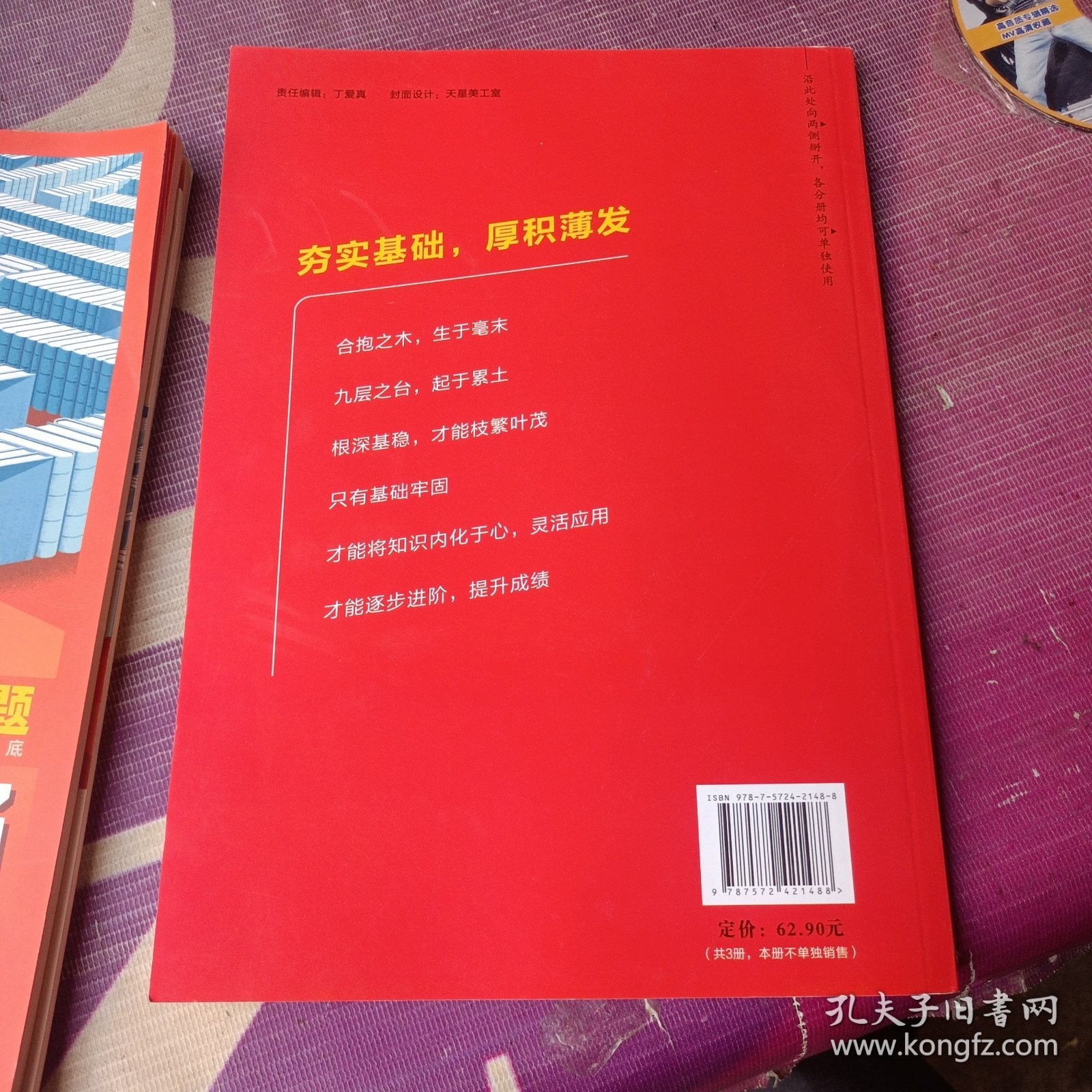 试题调研 高考题型全练 历史 高三高考复习备考刷题辅导检测资料 2023版天星教育