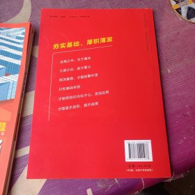 试题调研 高考题型全练 历史 高三高考复习备考刷题辅导检测资料 2023版天星教育