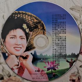刘三姐山歌对唱VCD