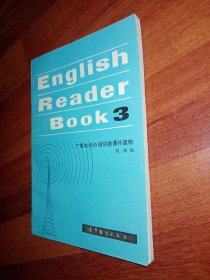 广播电视外语讲座课外读物1、2、3 广播电视外语讲座试用教材 3、4 广播电视英语讲座辅导材料1、2、3 共八本合售 近九五品未使用