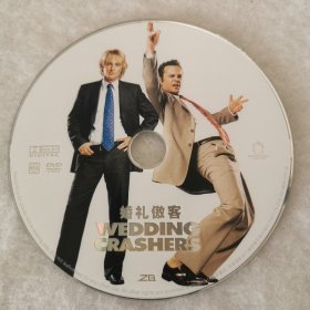 DVD裸碟 婚礼傲客