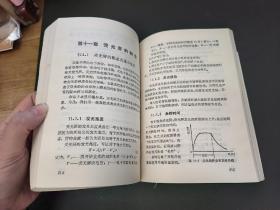 电子管与电光源制造工艺