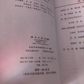 在这光辉的九十年：中国共产党的光影记忆