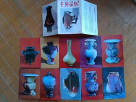 中国钧瓷明信片（10张）