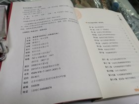推背图中的历史