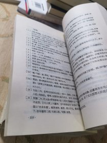 中国历代文学作品·第一册上中下编、第二册上中下编（全六册）