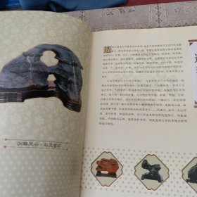 奇石 中国艺术品收藏鉴赏全集：典藏版