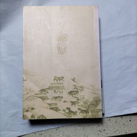 西藏风土志