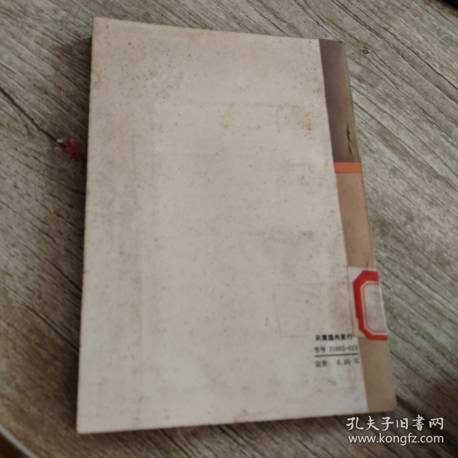 安娜路易斯斯特朗回忆录