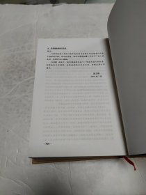 贾题韬象棋著作全集