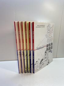 外研社 新标准韩国语全套 初级+中级+高级教材 上下册  （共6本附MP3光盘） 【部分  未拆塑封，正版现货，收藏佳品 看图下单】