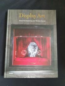 英文原版Display Art: Visual Merchandising and Window Display