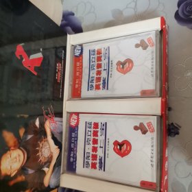 李阳·克立兹英语听力突破掌上宝（上下）+英语发音突破掌上宝（上下）+李阳疯狂英语七十二大突破法全面推介 （上、下）+疯狂情景会话真功夫＋俩盒磁带