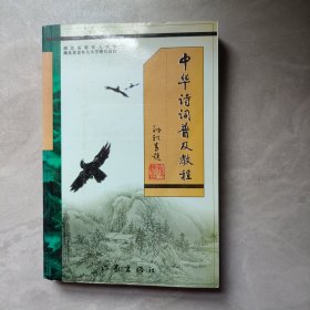 情詩情詞情曲九百首