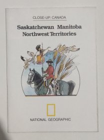 National Geographic国家地理杂志地图系列之1979年5月 Close-up:Canada Saskatchewan Manitoba Northwest Territories 加拿大萨斯喀彻温省 曼尼托巴省 西北地区地图