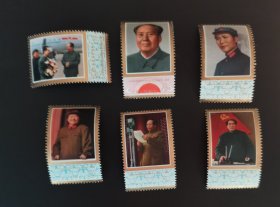 毛泽东逝世一周年纪念邮票