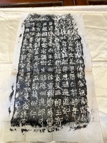 龙门小品 《郭安清造像题记》拓片