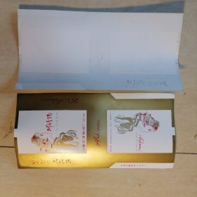 阿诗玛烟标