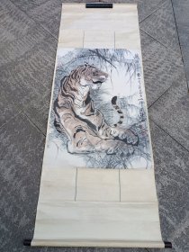 盛国胜（山阴子）国画精品《卧虎图》，立轴原裱包快递发货。