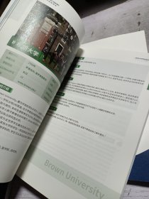 2023 牛剑升学白皮书 多国混申白皮书 背景提升白皮书 G5升学白皮书