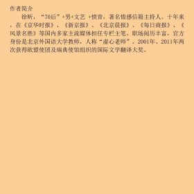 既怕爱不来，又怕爱乱来