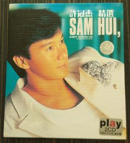 sam hui，许冠杰精选（歌碟CD 2碟装 附歌词画册）