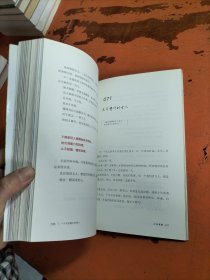 一个不会离开的男人