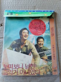 北韩小子在朝鲜（又名：朝鲜男人在韩国DVD