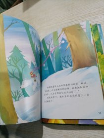 爱在成长系列（16册合售）