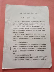血红蛋白值在训练过程中的波动