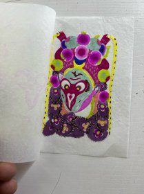 中国民间剪纸 彩色脸谱（10张）现货如图