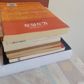 一个农民的亿万传奇