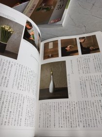 川瀬敏郎今様花伝書