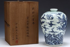 C50---旧藏大明宣德青花云龙纹梅瓶