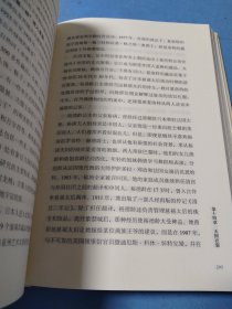 谁在收藏中国：美国猎获亚洲艺术珍宝百年记