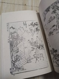 古本小说集成 鼓掌绝尘（上中下）三册全 馆藏书未借阅 实物如图