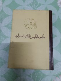 从黎明到衰落：西方文化生活五百年：1500年至今