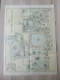 【旧地图】北京圆明园 圆明 长春 绮春三园总平面图 4开 1979年版