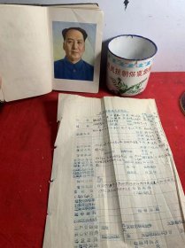 慰问品和档案，1951年 包老包真，展览精品。看好下手保老不包退省的麻烦！