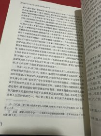 陶行知与牧口常三郎教育思想比较研究(精)/陶行知学文库