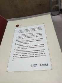三国杀 五周年收藏编年史 遁甲天书 天遁