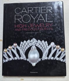 卡地亚 皇家 高级珠宝 贵重首饰 8开 大画册 Cartier Royal: High Jewelry and Precious Objects