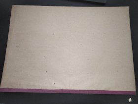 西藏日报 1974年9月