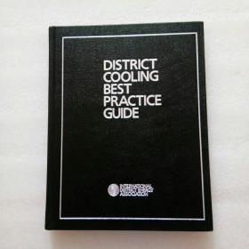 DISTRICT COOLING BEST PRACTICE GUIDE（精装、大16开）