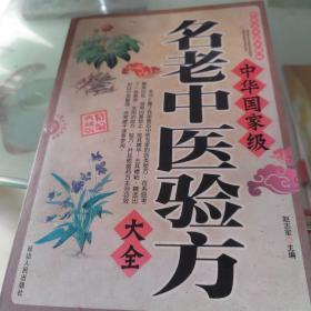 名师导学. 九年级语文