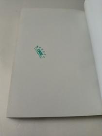 语文学习与教学设计（中学卷）