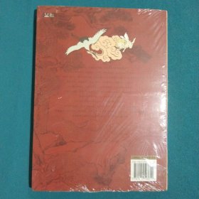 世说新语.八周刊-卷贰：世说新语.八周刊2:赠精美赠品