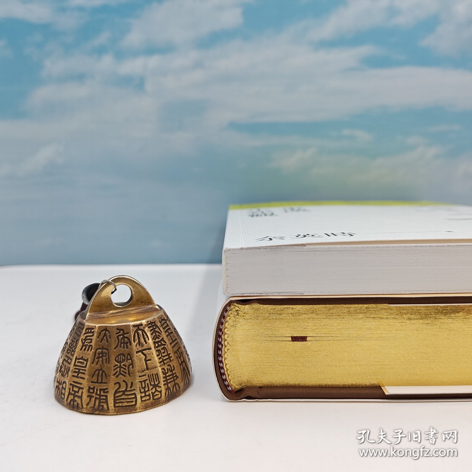 礼包：台湾联经版 余英时《東漢生死觀（余英時文集09）》（锁线胶订）+ 作者尚恩.贝西尔签名 限量签名编号 布面精装烫金版 台湾联经版 尚恩.贝西尔 著；彭临桂 译《二手書店店員日記》（布面精装烫金版 一版一印）